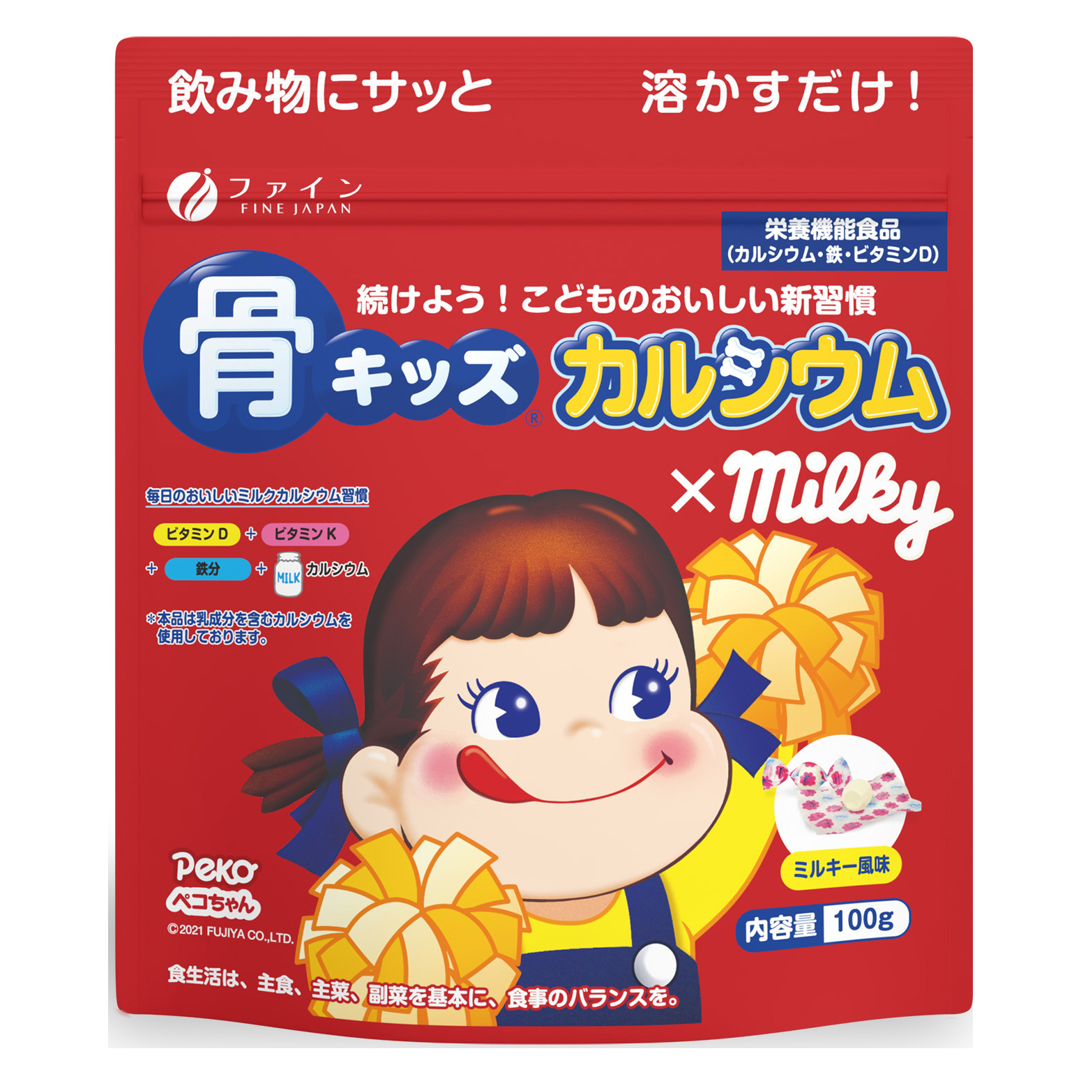骨キッズカルシウムミルキー風味 100g