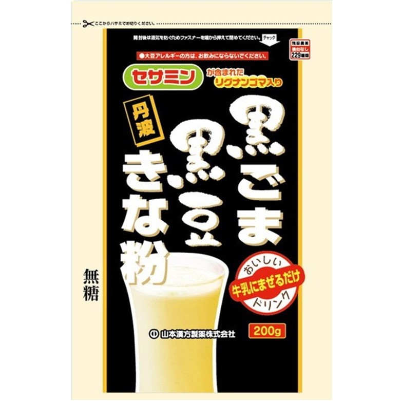黒ごま黒豆きな粉 計量タイプ 200g