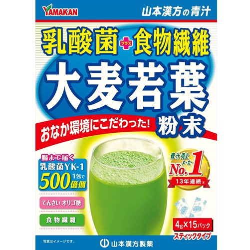 乳酸菌 大麦若葉 スティックタイプ 4g×15包
