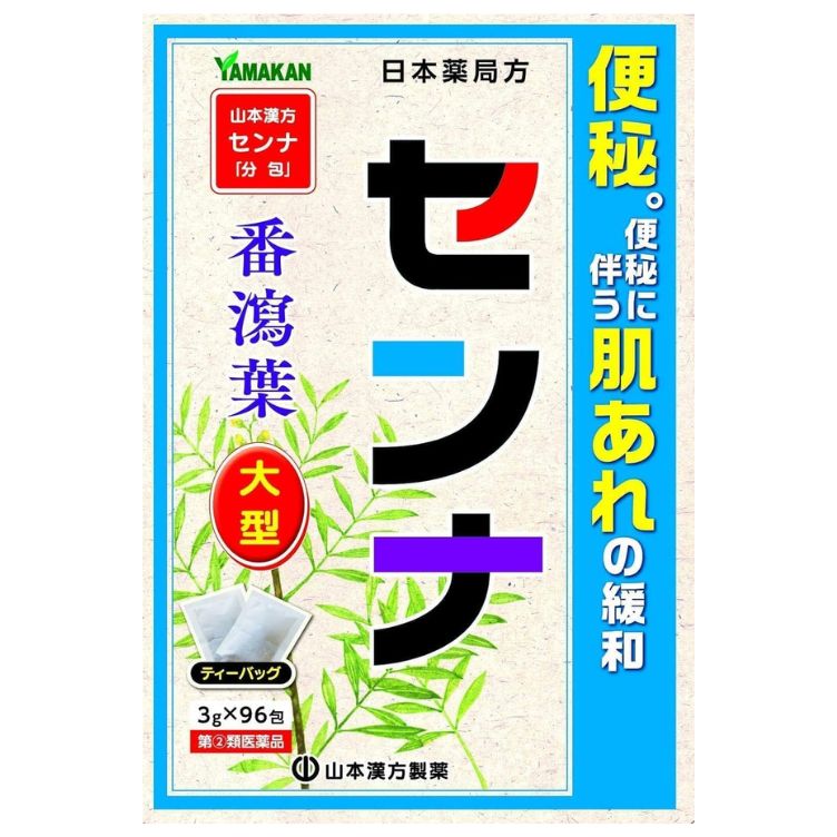 【指定第2類医薬品】日局 センナ 分包 ティーバッグ 3g×96包