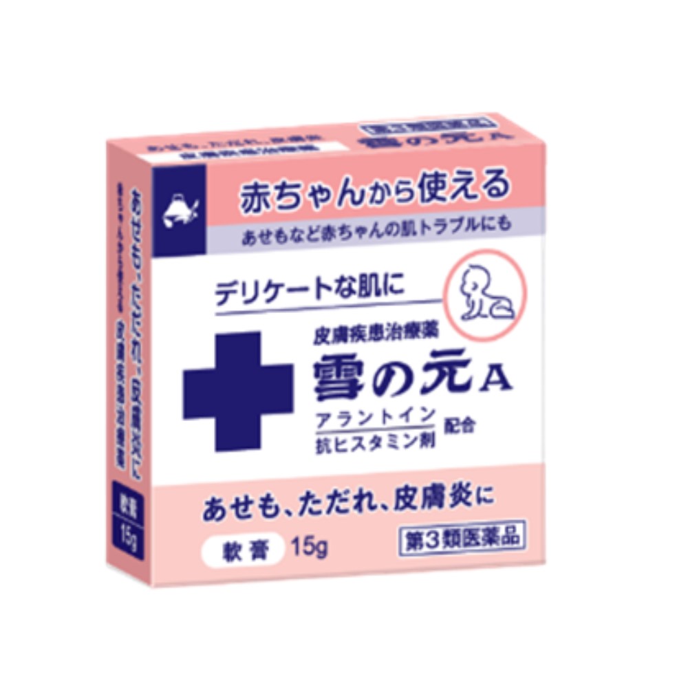 【第3類医薬品】雪の元A 15g