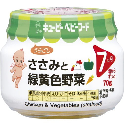 キユーピー ベビーフード ささみと緑黄色野菜 70g