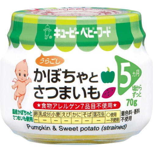 キユーピー ベビーフード かぼちゃとさつまいも 70g