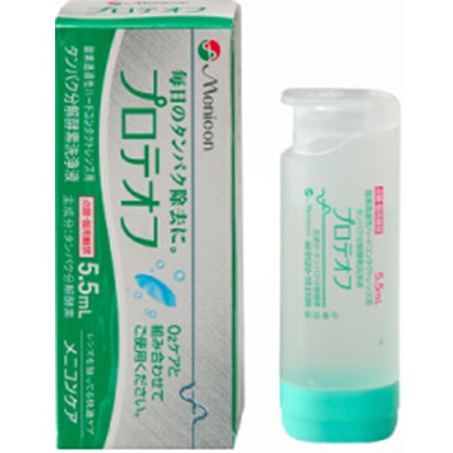【医薬部外品】メニコンプロテオフ 5.5ml