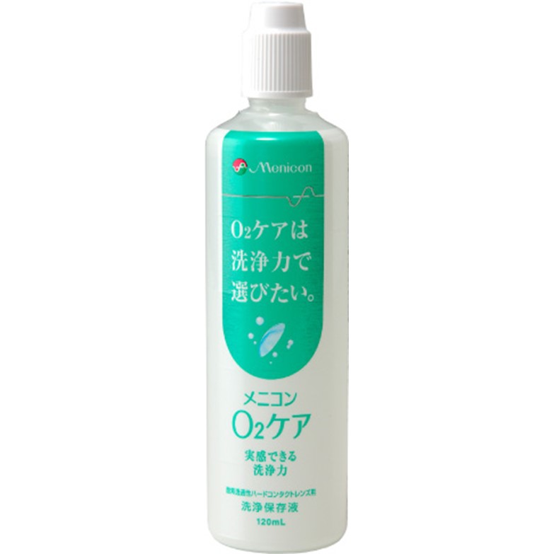 メニコン O2ケア 120ml