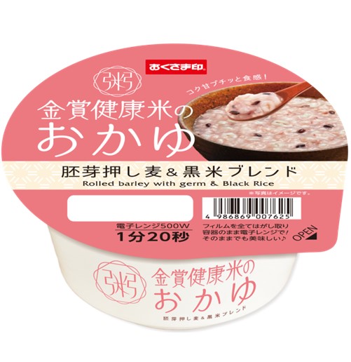 金賞健康米おかゆ 胚芽押し麦＆黒米ブレンド 250g