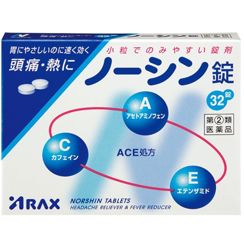 【指定第2類医薬品】ノーシン錠 32錠　　SM税制対象
