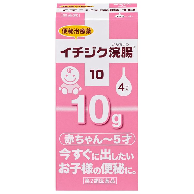 【第2類医薬品】イチジク 浣腸10 10g×4個入