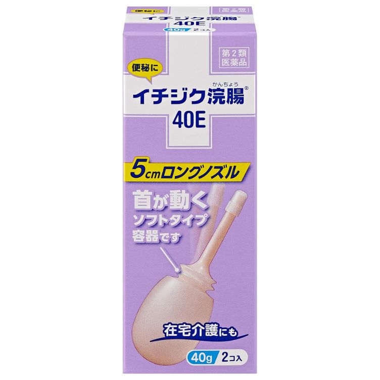 【第2類医薬品】イチジク浣腸40E 40gX2コ入