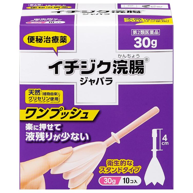 【第2類医薬品】イチジク浣腸ジャバラ 30gX10コ入