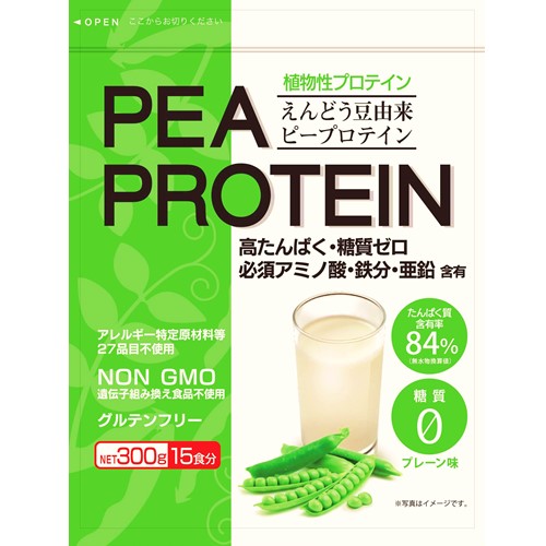えんどう豆プロテイン 300g