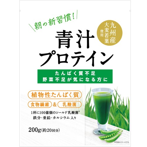 青汁プロテイン 200g