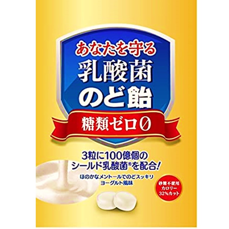 乳酸菌のど飴 63g