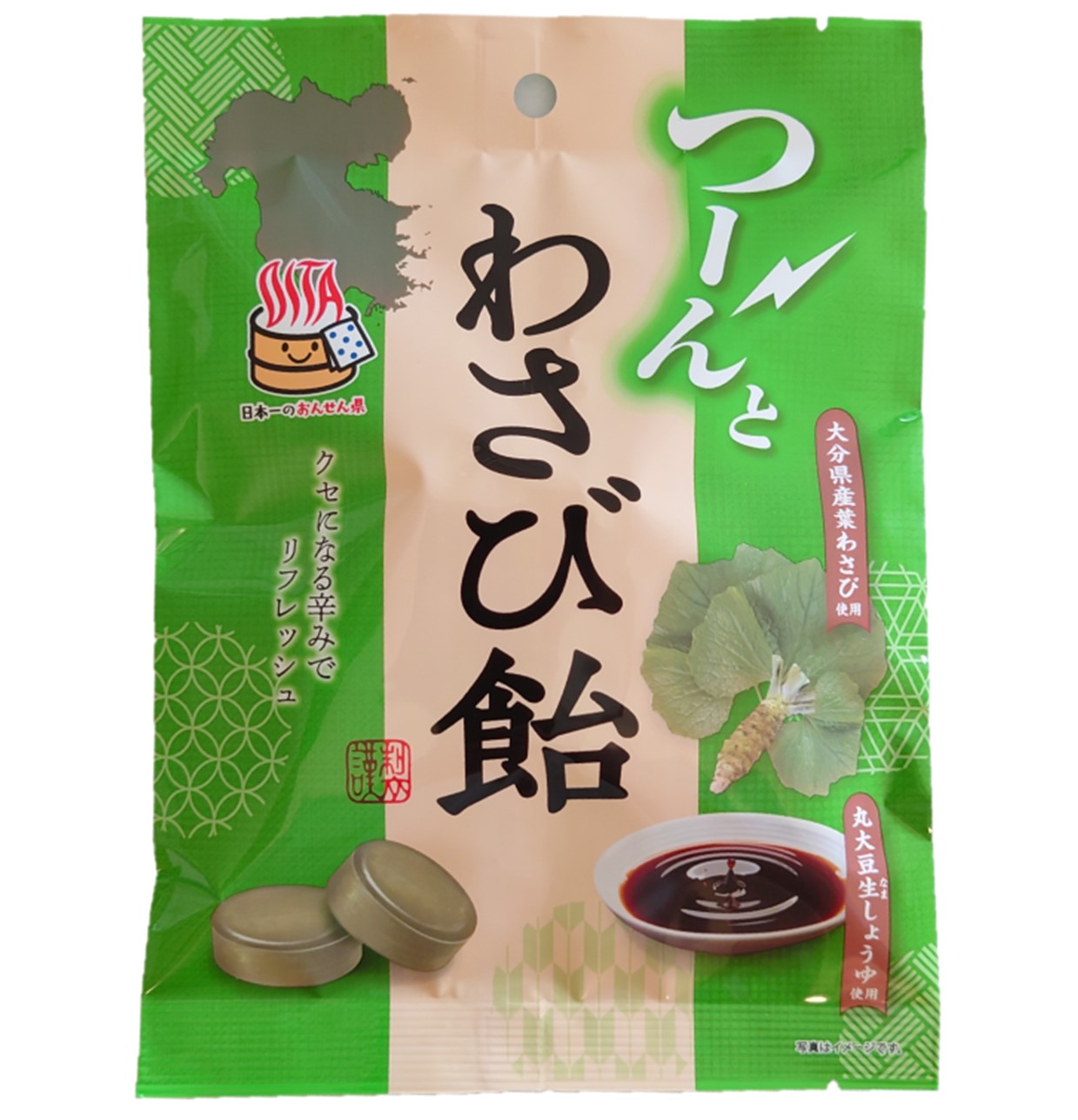 つーんとわさび飴 63g