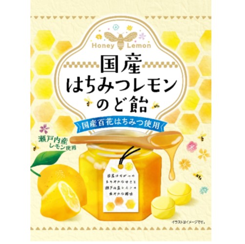 国産はちみつレモンのど飴 63g