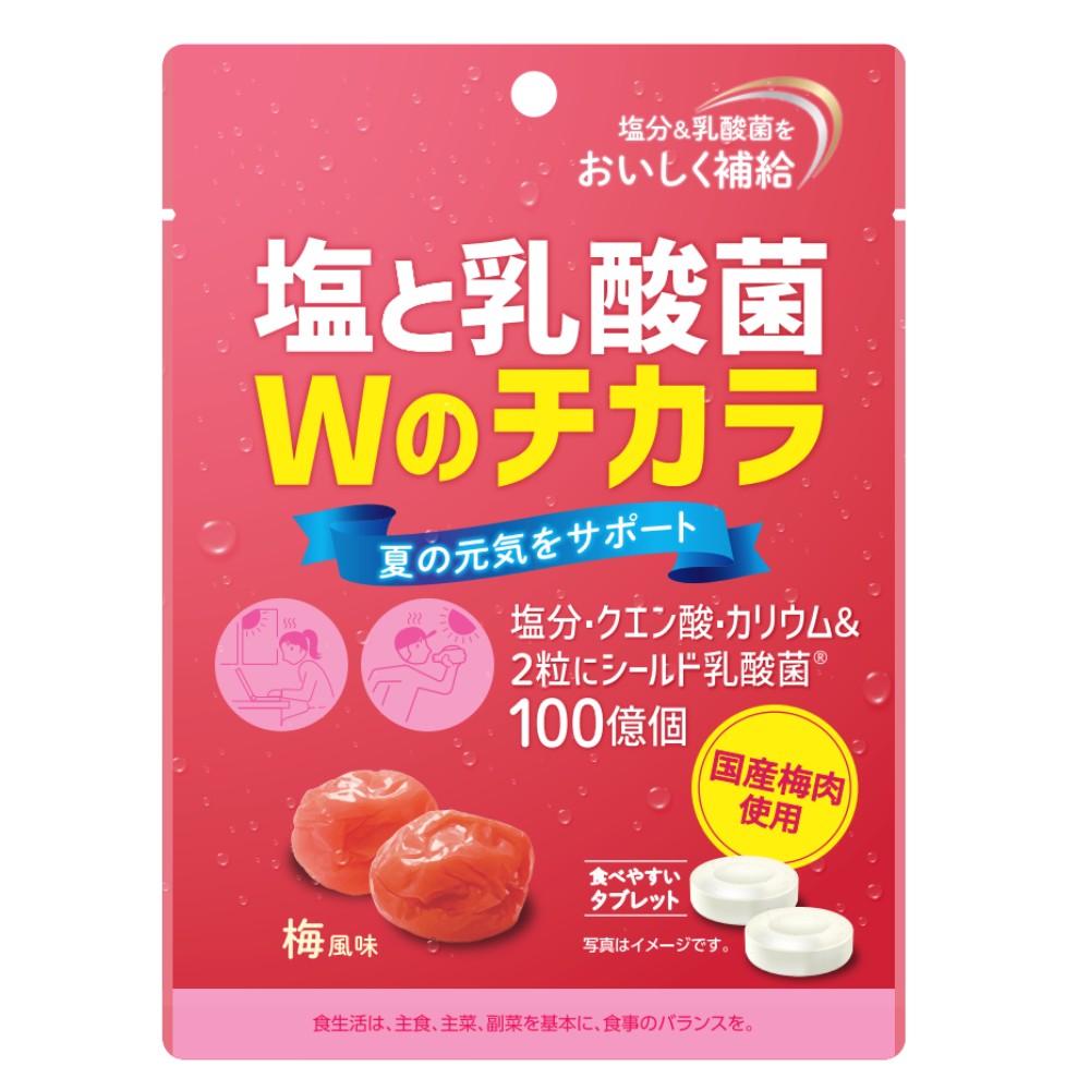 塩と乳酸菌Wのチカラ 梅風味 44g