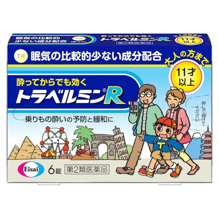 【第2類医薬品】トラベルミンR 6錠