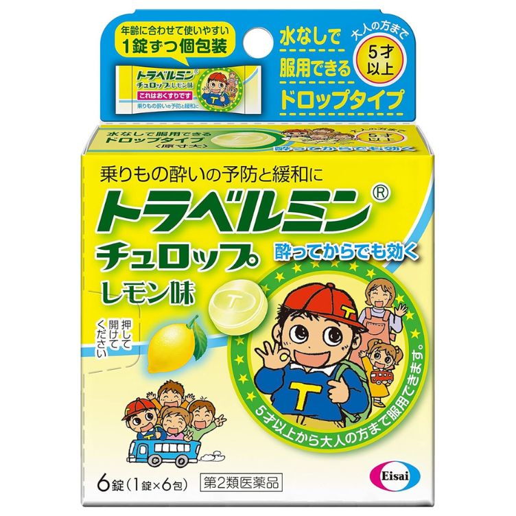 【第2類医薬品】トラベルミン チュロップ レモン味 6錠