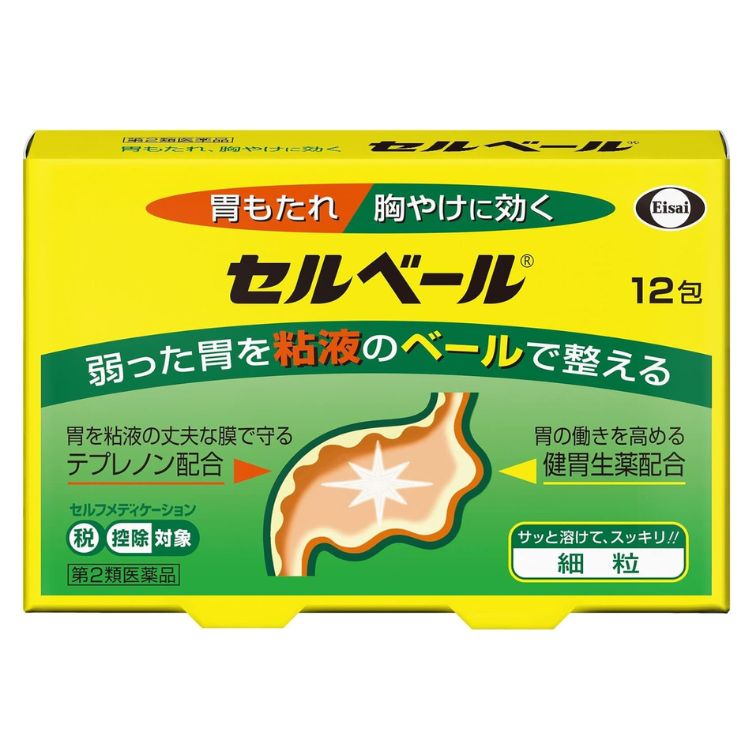 【第2類医薬品】セルベール 12包　　SM税制対象