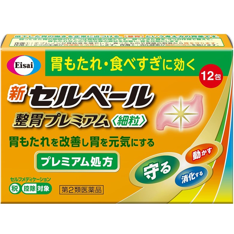 【第2類医薬品】新セルベール整胃プレミアム＜細粒＞ 12包　　SM税制対象