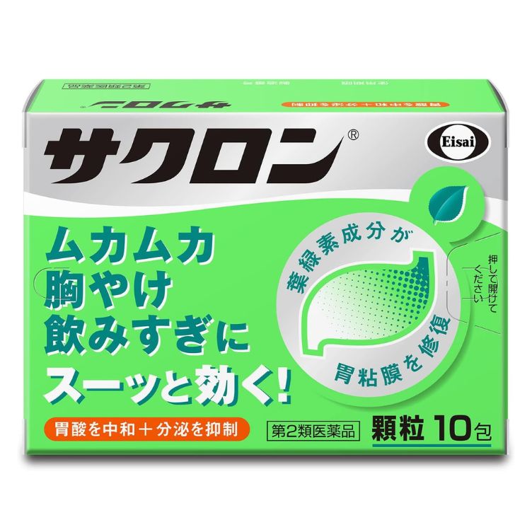 【第2類医薬品】サクロン 10包