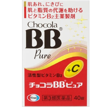 【第3類医薬品】チョコラBBピュア 40錠