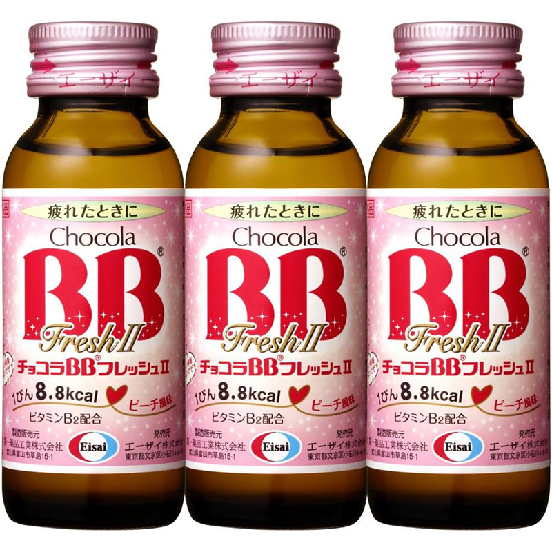 【指定医薬部外品】チョコラBBフレッシュ2 50ml×3