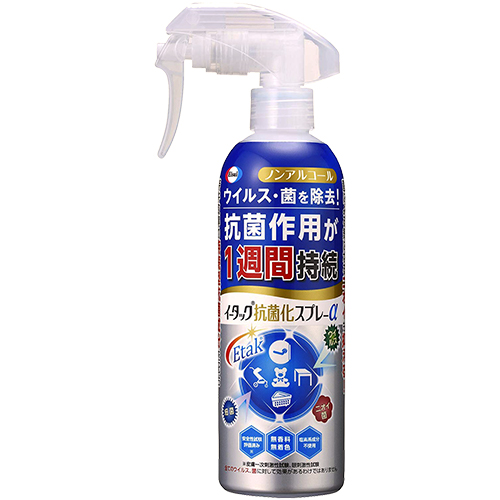 イータック抗菌化スプレーα　250ml　F10