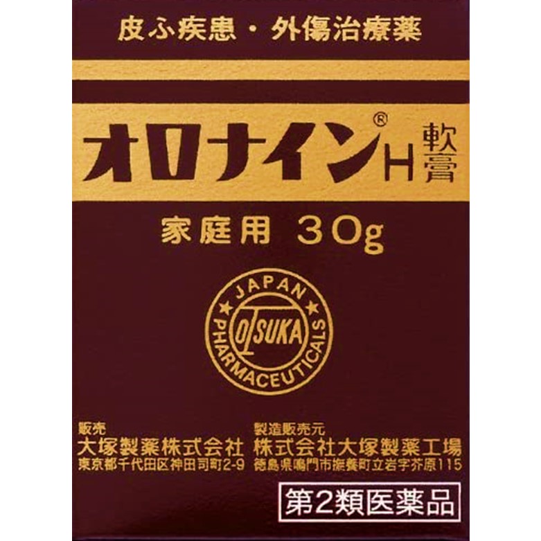 【第2類医薬品】オロナインH軟膏 30g