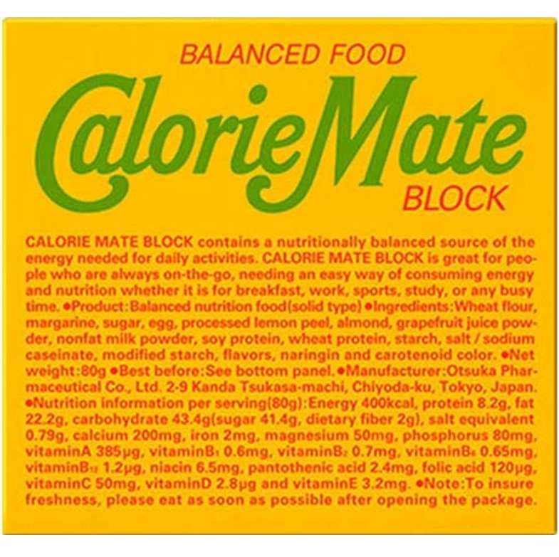 カロリーメイト ブロック フルーツ味 4本入