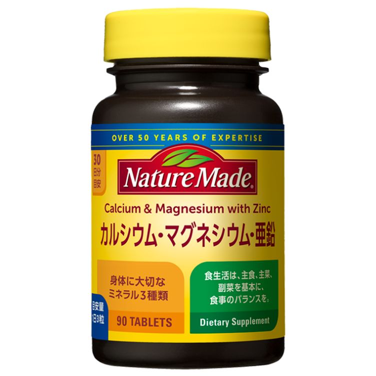 Nature Made カルシウム・マグネシウム・亜鉛 90粒