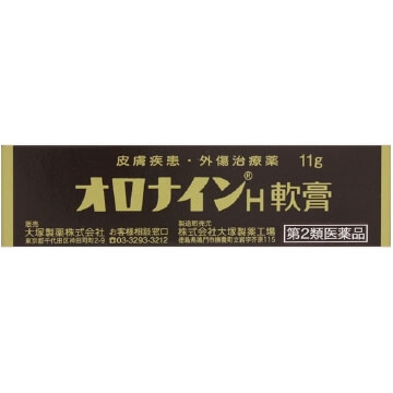 【第2類医薬品】オロナインH軟膏 11g