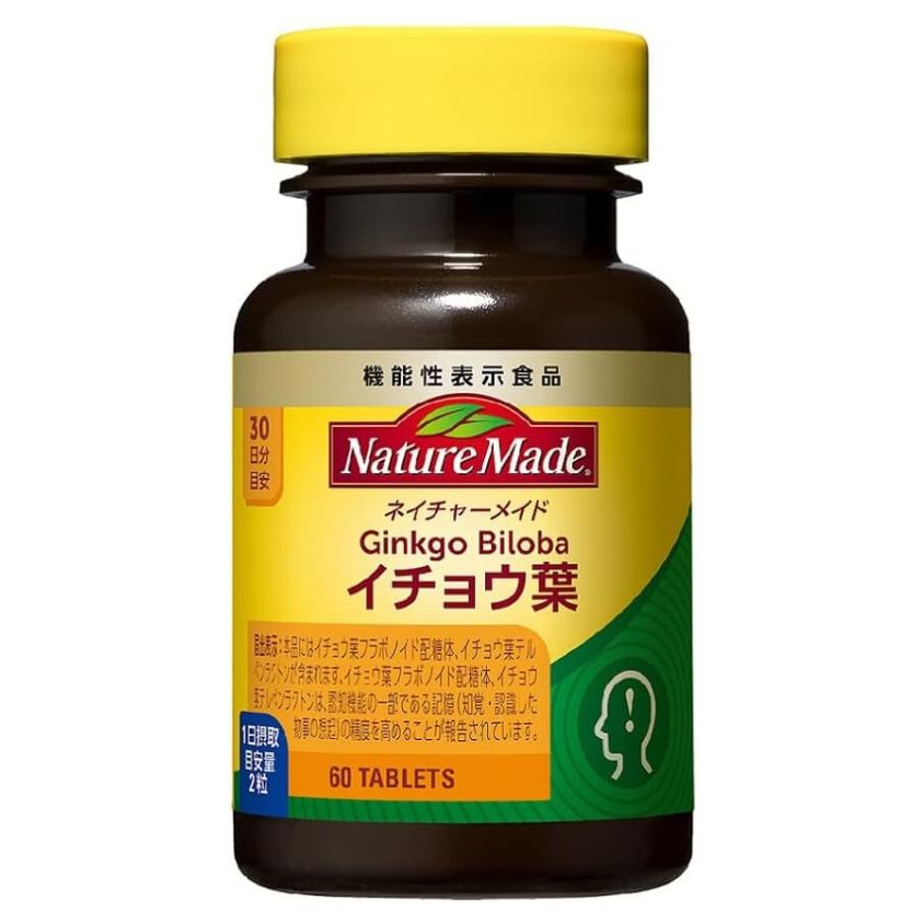 【機能性表示食品】Nature Made イチョウ葉 60粒　　F25