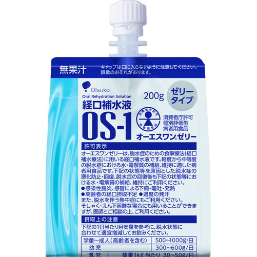 【大塚製薬工場】オーエスワンゼリー 200g（パウチ）　　F20