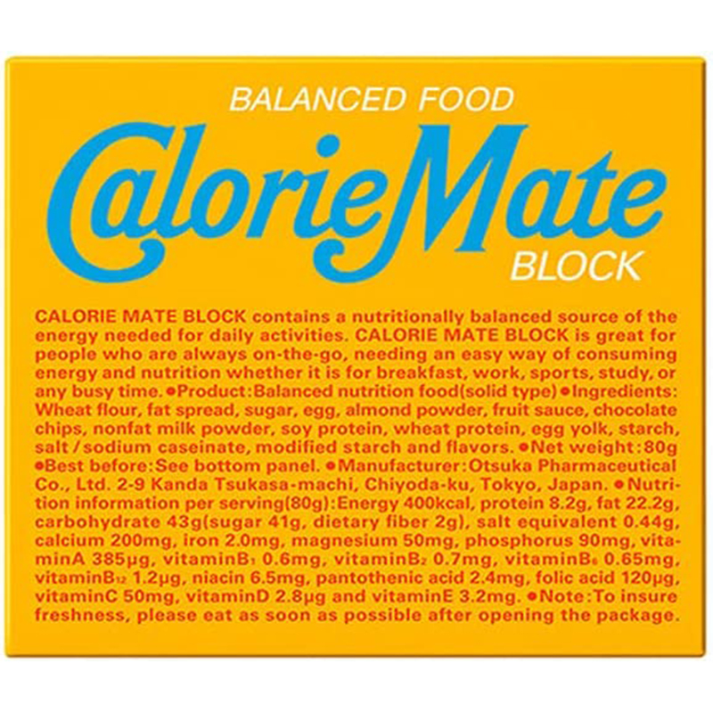 カロリーメイトブロック バニラ味 4本