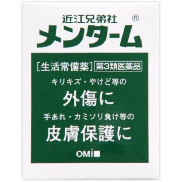 【第3類医薬品】近江兄弟社メンターム 40g