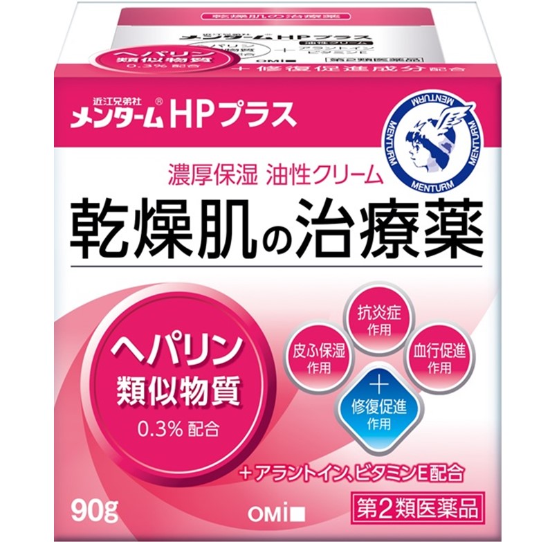 【第2類医薬品】近江兄弟社メンタームHPプラス 90g