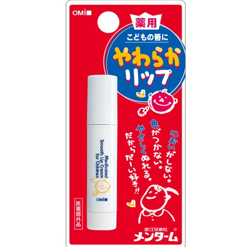 【医薬部外品】近江兄弟社メンターム薬用やわらかリップこども 3.6g