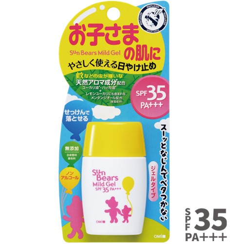 近江兄弟社メンターム サンベアーズ マイルドジェル 30g