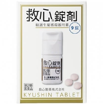 【第2類医薬品】救心錠剤 9錠