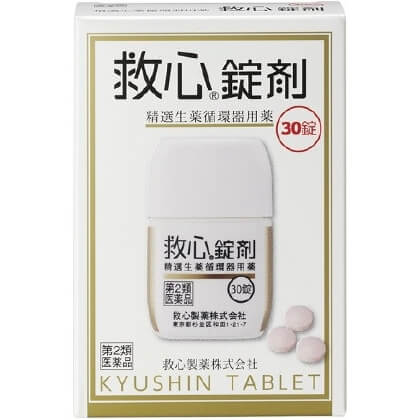 【第2類医薬品】救心錠剤 30錠