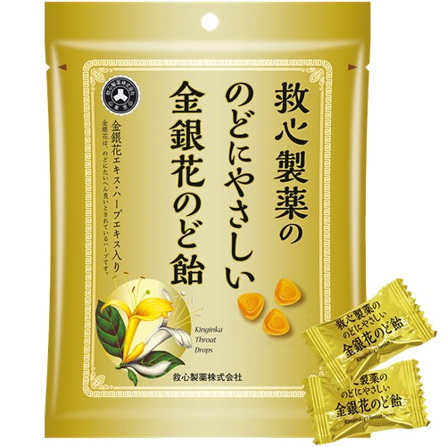 救心製薬 のどにやさしい金銀花のど飴 70g