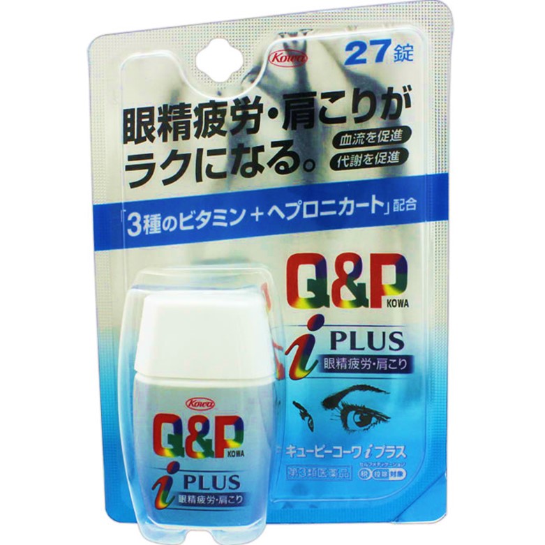 【第3類医薬品】キューピーコーワiプラス 27錠　　SM税制対象