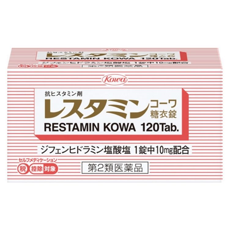 【第2類医薬品】レスタミンコーワ糖衣錠 120錠　　SM税制対象