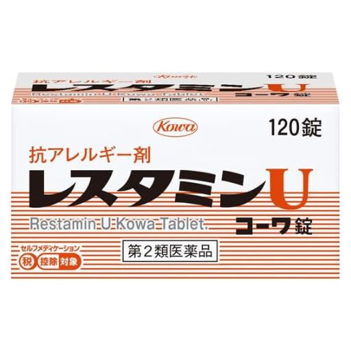 【第2類医薬品】レスタミンUコーワ錠 120錠　　SM税制対象