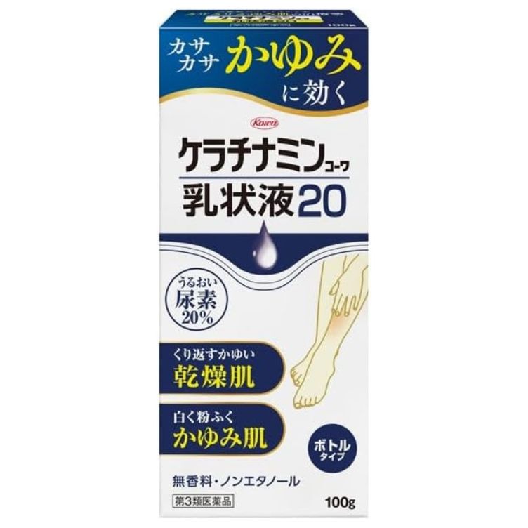 【第3類医薬品】ケラチナミンコーワ 乳状液20 100g