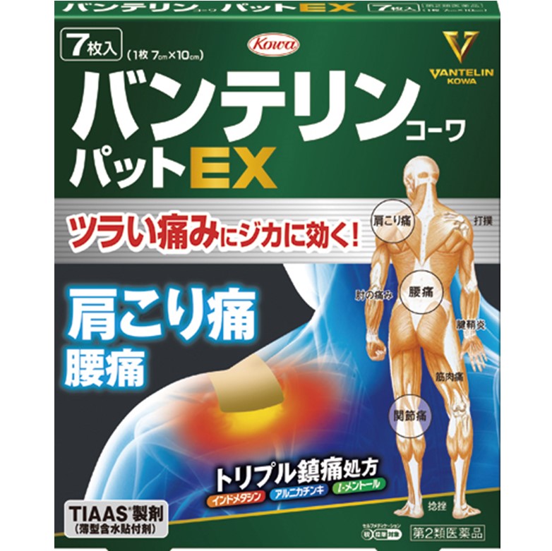 【第2類医薬品】バンテリンコーワパットEX 7枚　　SM税制対象