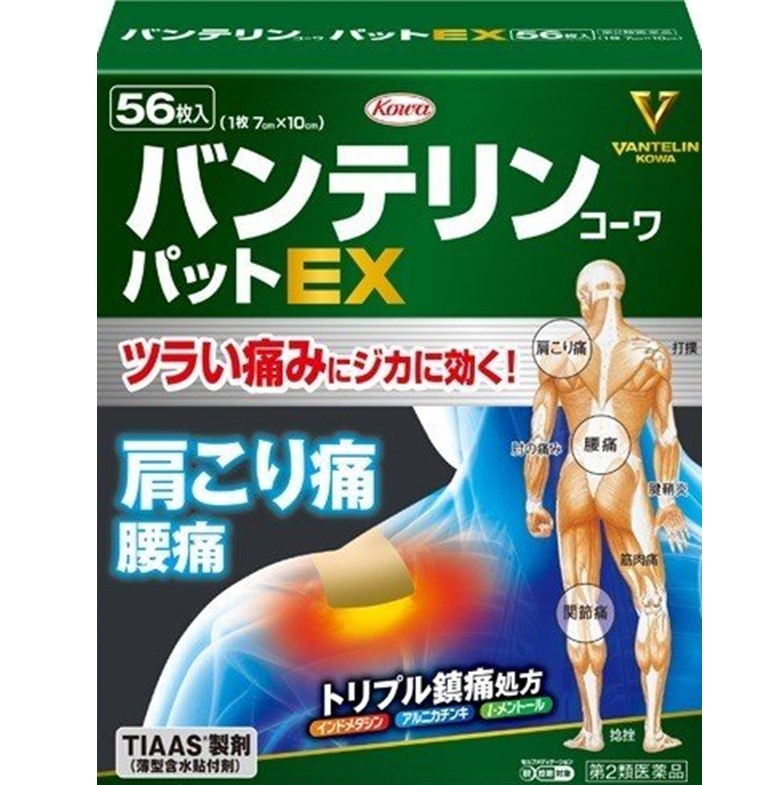 【第2類医薬品】バンテリンコーワパットEX 56枚　　SM税制対象