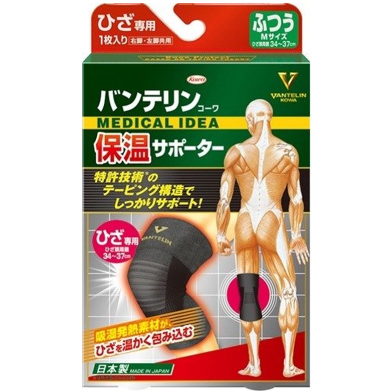 バンテリン保温サポーターひざ専用 ブラックふつうM 1枚