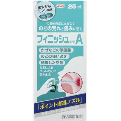 【第3類医薬品】フィニッシュコーワA 25ml